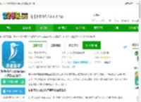 执业医师考试软件免费下载-执业医师考试真题题库<strong>APP</strong>(改名百通医学)下载v7.1.7 安卓最新版本-2265安卓网