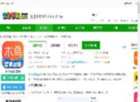 木鸟民宿<strong>APP</strong>下载-木鸟民宿官方版下载v8.5.7 官方安卓版-2265安卓网