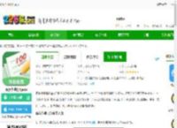 嘉狄作业批改免费下载-嘉狄作业批改<strong>APP</strong>下载v1.1.6 安卓版-2265安卓网