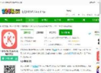 巧影破解版下载安装-巧影无水印<strong>手机</strong>版免费最新版中文版下载v7.8.9.35460 安卓高级已付费版-2265安卓网