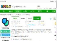 万物在线<strong>APP</strong>下载安装-万物在线gps平台下载v1.9.12 官方安卓版-2265安卓网