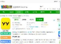 歪歪语音官方下载-歪歪直播<strong>APP</strong>下载v8.60.1 安卓版-2265安卓网