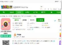 美片自由拼<strong>APP</strong>下载-美片自由拼软件(更名照片p图编辑)下载v325 安卓版-2265安卓网