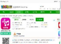 爱剪辑视频<strong>APP</strong>下载安装-爱剪辑视频<strong>APP</strong>官方版下载v21.1 安卓手机版-2265安卓网