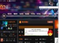 顺风顺水顺财神 DJ音乐网