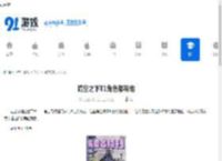 晴空之下T1角色都有谁-晴空之下哪些是T1角色 - 91手游网