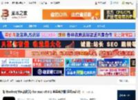 如快mac版下载 如快sofast(快速启动器) for mac v0.8.1 苹果电脑版 适用m芯片 下载-<strong>脚本</strong>之家