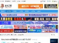 Cherry Studio下载 Cherry Studio AI(模型服务聚合) v1.6.2 官方中文安装版 下载-<strong>脚本</strong>之家