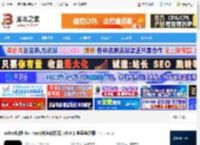 如快mac版下载 sofast如快 for mac(快速启动器) v0.8.1 苹果电脑版 下载-<strong>脚本</strong>之家