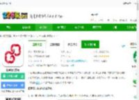 北京地铁亿通行<strong>APP</strong>下载安装-亿通行官方版下载v6.2.4安卓最新版本-2265安卓网