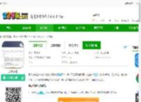 顶点小说<strong>APP</strong>下载_顶点小说手机版下载v1.0.5-2265安卓网