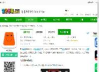 果冻影视下载安卓版-果冻影视下载v1.0 <strong>手机</strong>版-2265安卓网