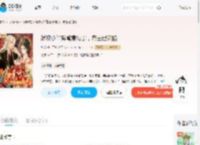 娇软小丫鬟蓄意勾引，帝王已沦陷_(绯花)小说最新章节全文免费在线阅读下载-QQ阅读