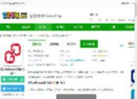 易通行官方版下载-北京易通行<strong>APP</strong>最新版(亿通行)下载v6.2.4安卓版-2265安卓网