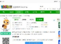 自考友<strong>APP</strong>下载-自考友软件下载v4.0.6.3安卓官方版-2265安卓网