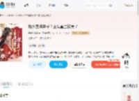 抬外室换亲子？主母重生掀桌了_(暴富的溪溪)小说最新章节全文免费在线阅读下载-QQ阅读