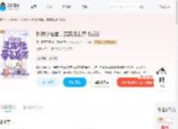 怀揣小福星，流放路上带飞反派_(只打雷不下雪)小说最新章节全文免费在线阅读下载-QQ阅读