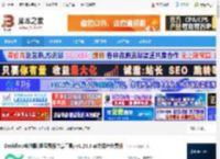 Deskflow绿色版下载 Deskflow电脑版(键盘鼠标共享工具) v1.24.0 英文绿色免费版 下载-<strong>脚本</strong>之家