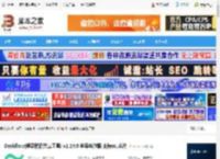 Deskflow mac版下载 Deskflow(键盘鼠标共享工具) v1.24.0 苹果电脑版 支持m1芯片 下载-<strong>脚本</strong>之家