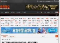 <strong>手机</strong>厂商海报小字引发热议 魅族万志强：都是为了遵循法规 _ 游民星空 GamerSky.com