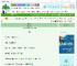 《弄青梅》嬴洲子　^第87章^ 最新更新:2025-09-30 01:00:00 晋江文学城