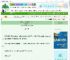 《当阴暗万人嫌成了绝世美人》成松岭　^第25章^ 最新更新:2025-09-30 01:45:41 晋江文学城