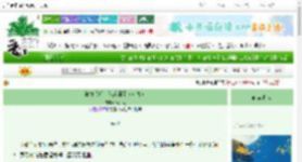 《被夺舍后，他疯魔了（女尊）》海大人　^第17章^ 最新更新:2025-09-30 02:18:54 晋江文学城