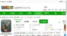 thewalkingzombie2汉化破解版下载-thewalkingzombie2最新版本下载v3.43.0 安卓中文版-2265安卓网