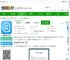 春城e路通app下载-春城e路通官方版下载v5.7.10安卓最新版本-2265安卓网