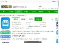 巴巴快巴官方版下载-巴巴快巴汽车票<strong>APP</strong>下载v3.3.2安卓最新版-2265安卓网