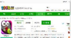 蜘蛛仔豆豆游戏下载最新版-蜘蛛仔豆豆下载v1.8.3 安卓版-2265安卓网
