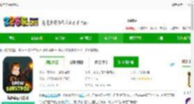 培养幸存者最新版游戏下载-培养幸存者游戏下载v8.1.5 安卓官方版-2265安卓网