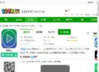 奇优影视下载最新版-奇优影视下载v1.2 <strong>手机</strong>版-2265安卓网