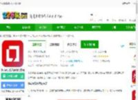 领导留言板<strong>APP</strong>下载安装免费-领导留言板人民网官方版下载v4.1.6安卓版-2265安卓网