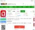 领导留言板app下载安装免费-领导留言板人民网官方版下载v4.1.6安卓版-2265安卓网