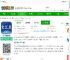 交汇点新闻客户端下载-交汇点新闻app官方版下载v11.1.0 安卓最新版-2265安卓网