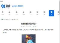 勇者联盟如何提升战力-勇者联盟提升战力的方法 - 91手游网