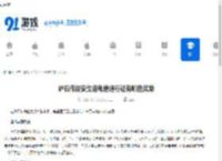 炉石传说安戈洛龟途通行证有哪些奖励-炉石传说安戈洛龟途通行证奖励详情 - 91手游网