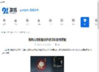 指间山海低配法师速攻队如何搭配-指间山海低配法师速攻队的搭配方法 - 91手游网