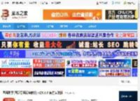 西语助手下载 西语助手(西班牙语词典软件) v25.8.0 官方安装版 下载-<strong>脚本</strong>之家