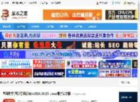 西语词典软件下载 西语助手(西班牙语词典)v2028.08.25 Linux最新安装版 下载-<strong>脚本</strong>之家