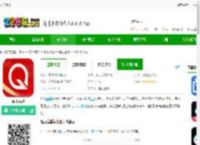 起点直播下载<strong>手机</strong>版-起点直播下载v6.0.0 安卓版-2265安卓网