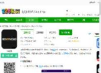 no视频下载安卓版-no视频下载v2.4 <strong>手机</strong>版-2265安卓网