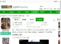 真实突击游戏下载-真实突击<strong>手机</strong>版下载v25.5 安卓版-2265安卓网