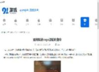 如何取消csgo滚轮跳指令-csgo滚轮跳指令取消方法 - 91手游网