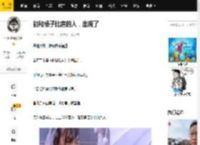 能和杨子比肩的人，出现了_董力_阿诺_节目组