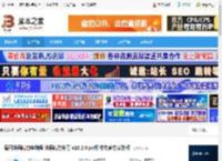 法语听力下载 每日法语听力电脑板 法语听力练习 v10.2.0 pc版 中文官方安装版 下载-<strong>脚本</strong>之家