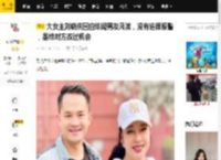 大女主刘晓庆回应绯闻男友风波，没有选择报警，是给对方改过机会_武则天_古柯_李小冉