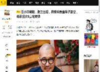 汪小菲硬刚，张兰出招，具俊晔算盘珠子落空，将承担大S豪宅房贷_遗产_利益_月供