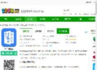 来音制谱软件下载-来音制谱<strong>APP</strong>下载v2.6.5安卓版-2265安卓网